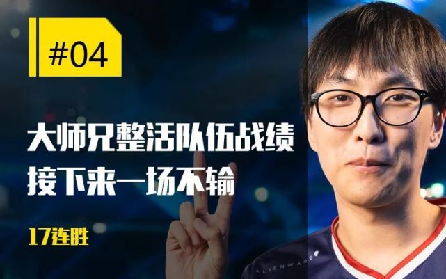 Rookie新星最后时刻胜出表现突出，C9前途光明！