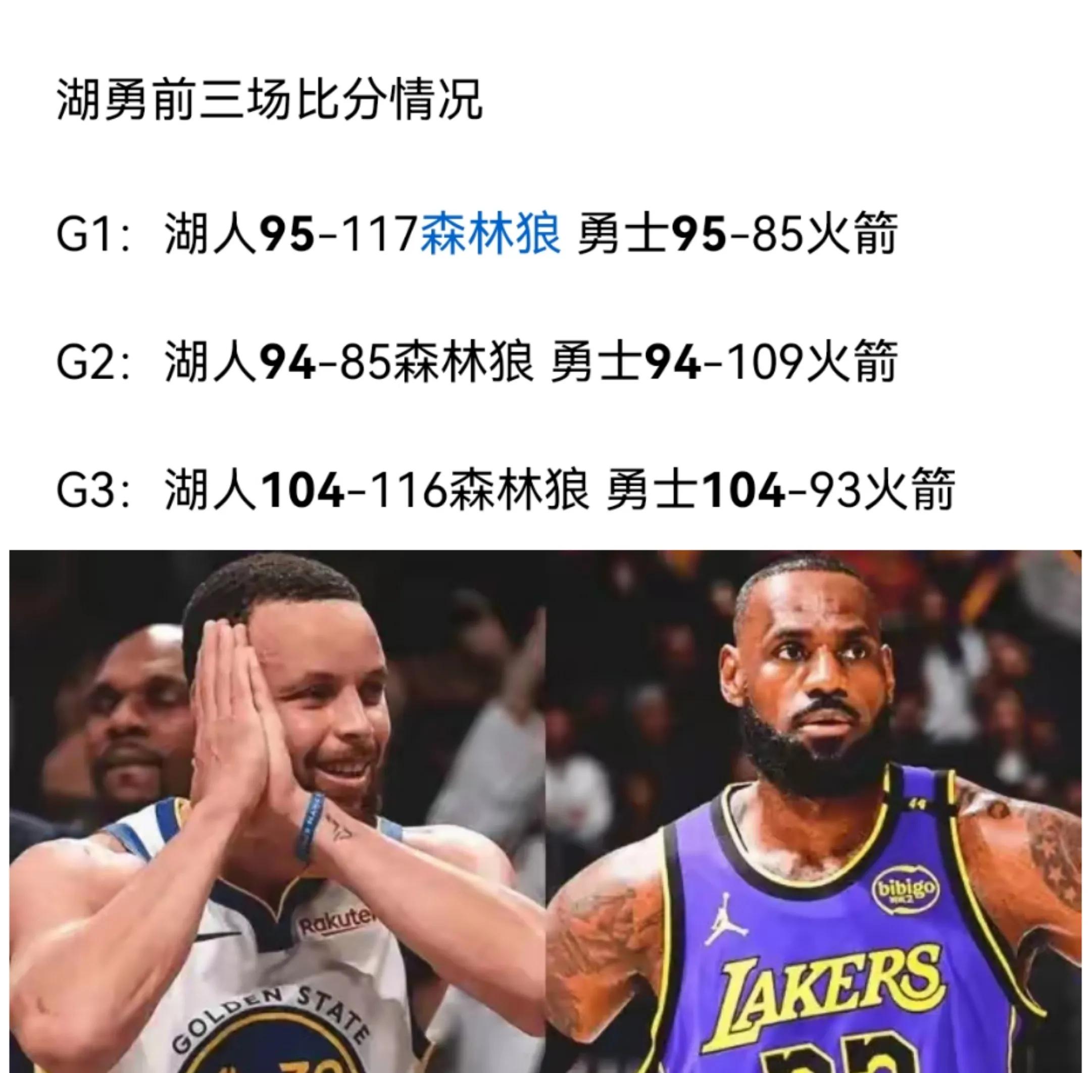 库里焦点对战，德罗巴与90激战IG分钟，反败为胜胜负难料！